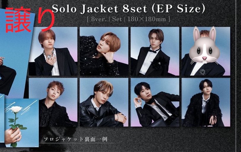 sweetpea_bmsg's tweet photo. MAZZEL Touch 特典 交換

譲➞MUZEUM盤ソロジャケット SEITO以外

求➞ソロフォトカードAもしくはBのSEITO

郵送もしくはファンミ福島にてお手渡し

条件合う方お気軽にお声掛けください😭
#MAZZEL交換 https://t.co/pYsJUkVAIi