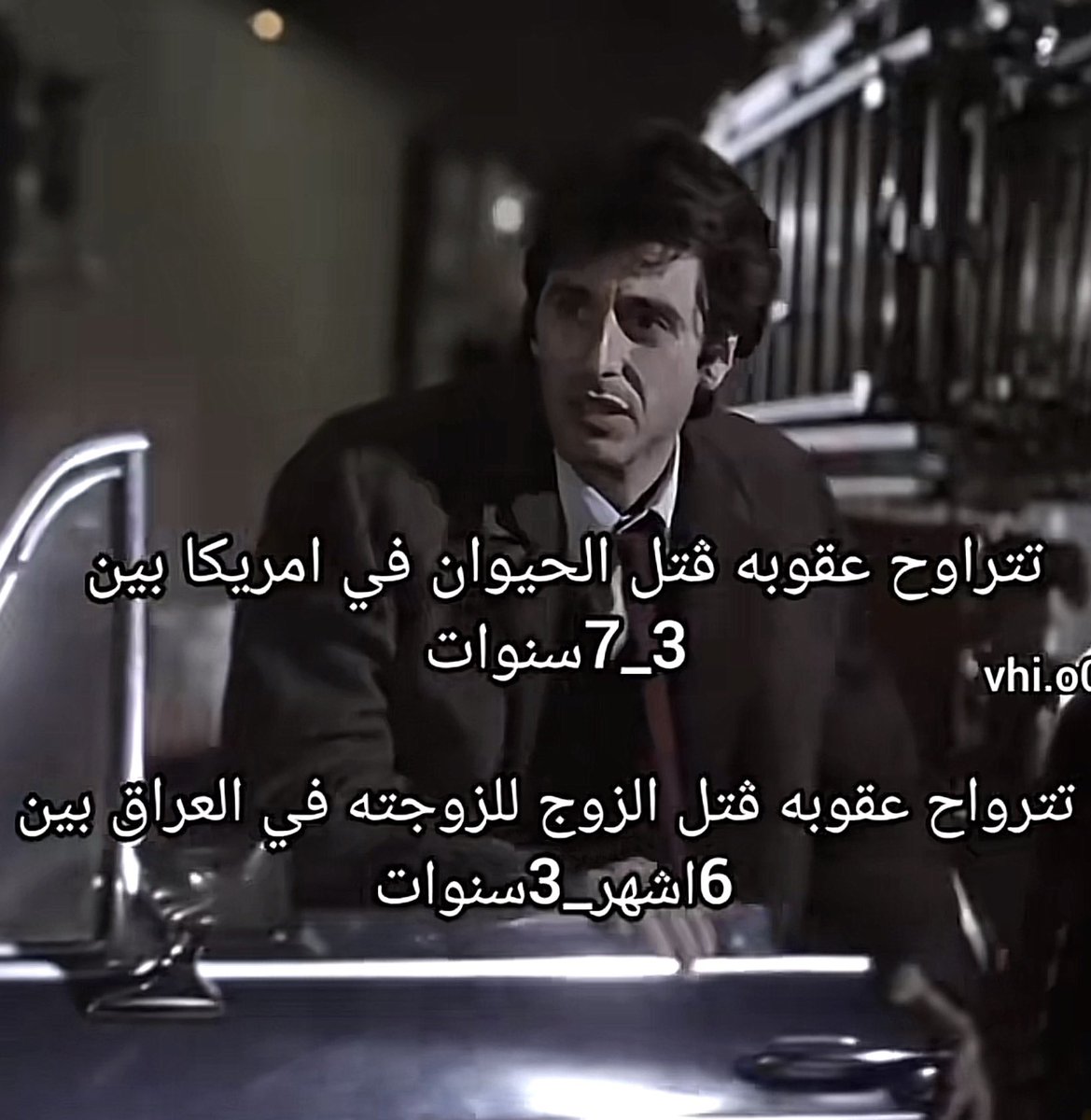 ck5rni's tweet photo. حسبي الله على هيج مجتمع جايف 
#كلا_لغسل_العار 
#الشعب_العراقي_ضد_المدونة_الجعفرية https://t.co/AKW6KBHTRz