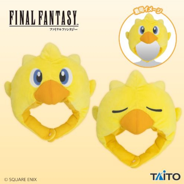 umadori0726's tweet photo. 至天の座アルカディアのマウスパッドが登場！

【FF14】10月下旬よりプライズ「チョコボのなりきり帽子」「光るマウス＆マウスパッドセットvol.5」が全国のタイトーに登場！
 https://t.co/XCHRrNd4m3 : #FF14 https://t.co/ap1EsiVDbt