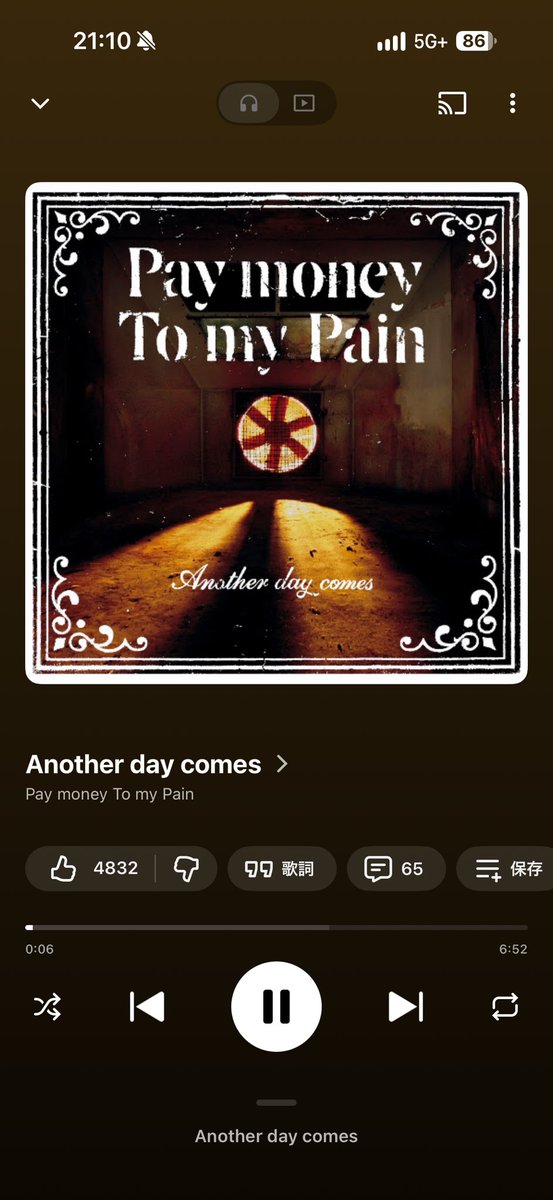 ppomochi's tweet photo. 昨日は飲みに行った〜
やっぱ後輩が1番馬鹿な話出来る🥺
結論メロい男は罪〜〜〜
平日だから早め解散したけど🥲
帰りのBGMはPTP https://t.co/mOjhZc3fAx