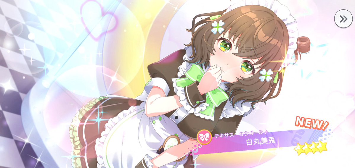 messier_045's tweet photo. ユメステ、サ終四時間前に推しのみとちゃんの新規☆4を単発で引き当て、レベル上げとか才能開花やらさせたりして、あーメイド服可愛いなぁとか、サイドストーリーも微笑ましいなぁとか、ほっ���りまったりしていたら、もうサ終の時間でした https://t.co/yZlQ1Mpgdh