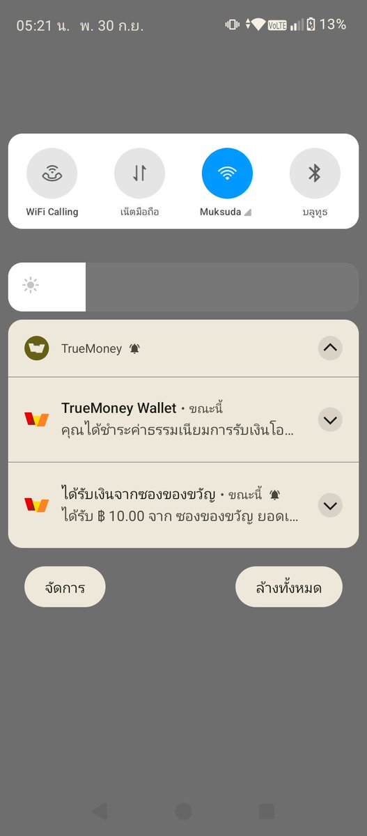 nvavx's tweet photo. @mafaixq69 ขอบคุณครับ https://t.co/aWlyQRBK9w