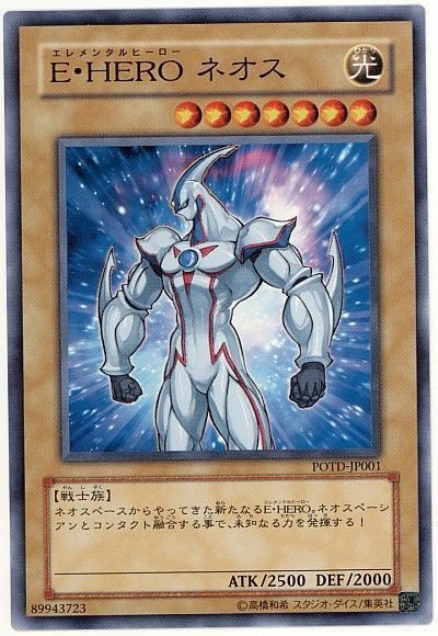 shikachuu1's tweet photo. @oldgorem @sxrxyx_T 遊戯王だとダークネス・ネオスフィアがゴッドネオスの素材に出来るとかが有名 https://t.co/3hXKdYiwLb