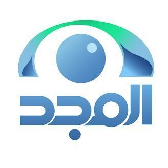 wdalkhalifa5121's tweet photo. @AlmajdGeneral 300 حلقه كنتم لنا الدفء في ليالي السمر 🤍🥹🤍
قضينا معكم اجمل اللحظات واسعد الأوقات مابين موعظه وتذكره مابين حكاية ورواية 
مابين قصيدة وخاطرة
شكر الله لكم وكتب اجركم على ماقدمتم مسيرة 300حلقة  والشكر يمتد لقناتنا العملاقه على المحتوى الممتع https://t.co/qDAZsi84io