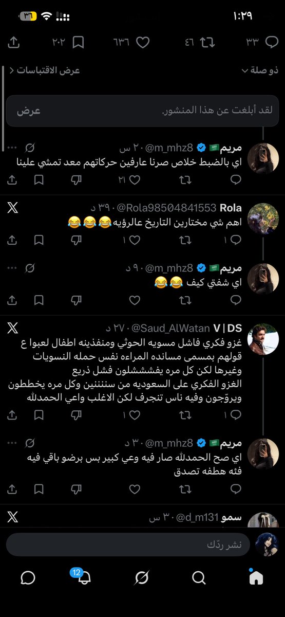 hyam178405's tweet photo. نبيه بكرا بس الهاشتاق عشان نحاول نغير التغير مايجي بيوم وليله ماتقدرين تكتبين ٢٠٢٧ وخلاص يمشي الموضوع وكفايه تهم وحوثيين والله محد مستهدفكم كلنا سعوديات كفايه يانساء تحاربون نساء بلدكم كفايه تقللون معاناتهم ومن لاوجه له لا هويه له شوفو مقطع الكوتش ريفا وكيف شرحت الموضوع 
#بلا 
#وجهك_هويتك_مو_عورة 
#بلا_نقاب_٢٠٣٠