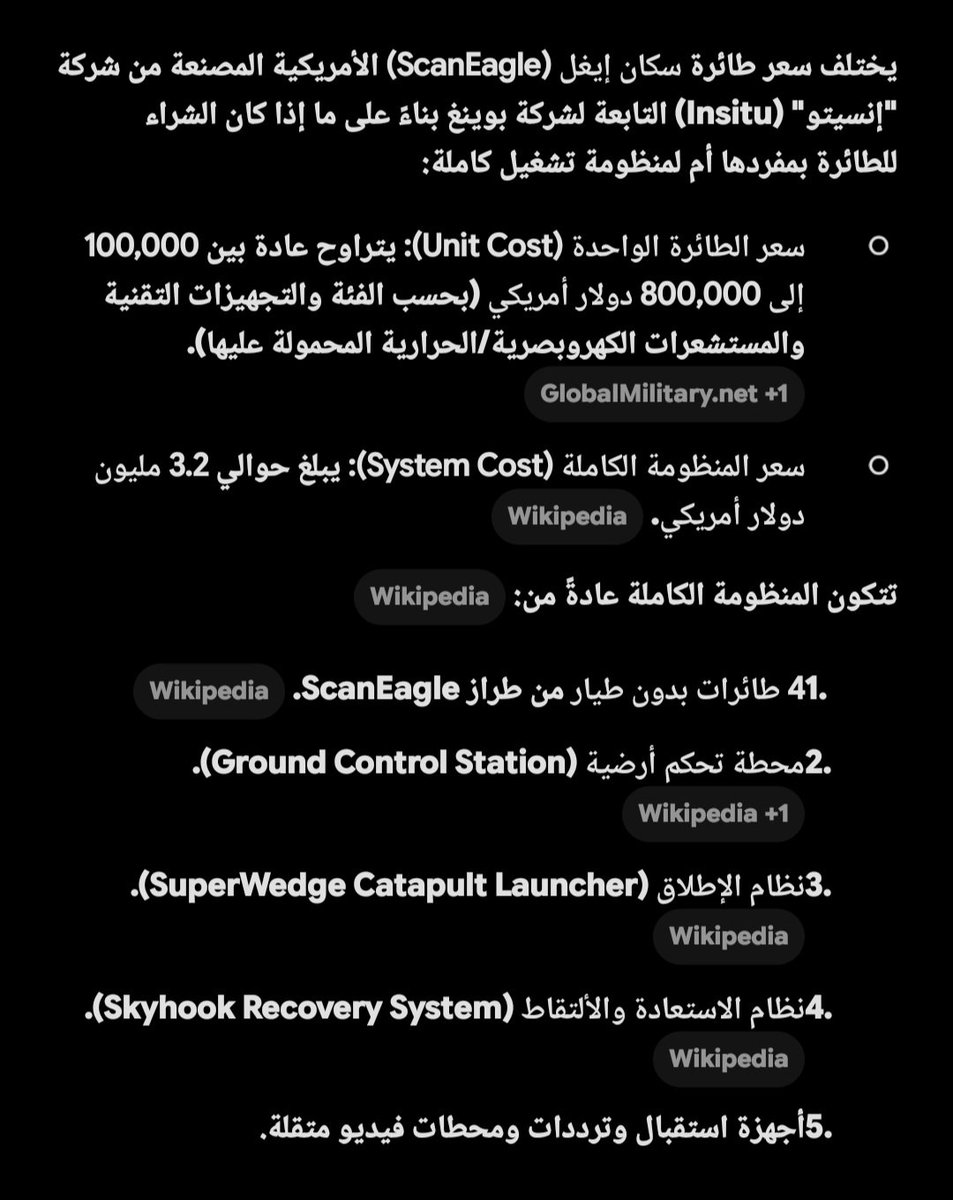 aim_7122's tweet photo. @hezamalasad لازم تكذبوا في اي شي.. https://t.co/EHvZadijio
