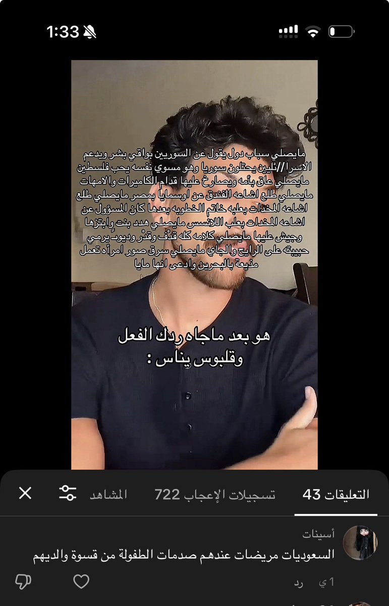 jukecalm's tweet photo. طبعا هي تشوفهم مريضات لانهم دافعو عن وطنهم ودينهم 😹😹 https://t.co/4VeMYFMmrp