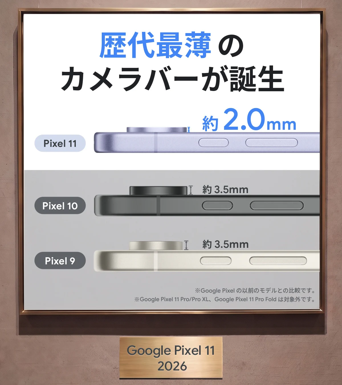 プロフィール読んで下さい。 Google Japan в X: „【芸術の秋に、新たな傑作をご紹介】 新登場の
