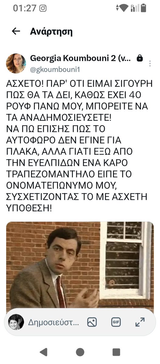 ritktpdi's tweet photo. 1/1
Αναδημοσίευση μέσω σκρινσοτς από το κλειδωμένο προφίλ της Γ. Κουμπούνη (κατόπιν επιθυμίας της ίδιας να αναδημοσιεύουμε δημόσια). https://t.co/8Z6KIHa39Z