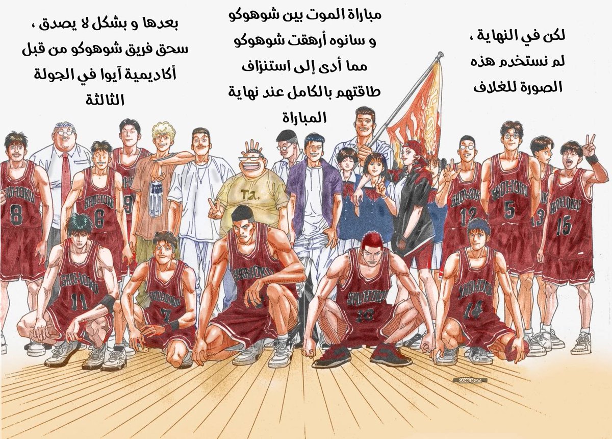 3laaut's tweet photo. افضل مانجا قريتها بحياتي يمكن https://t.co/eypWHCvAKZ