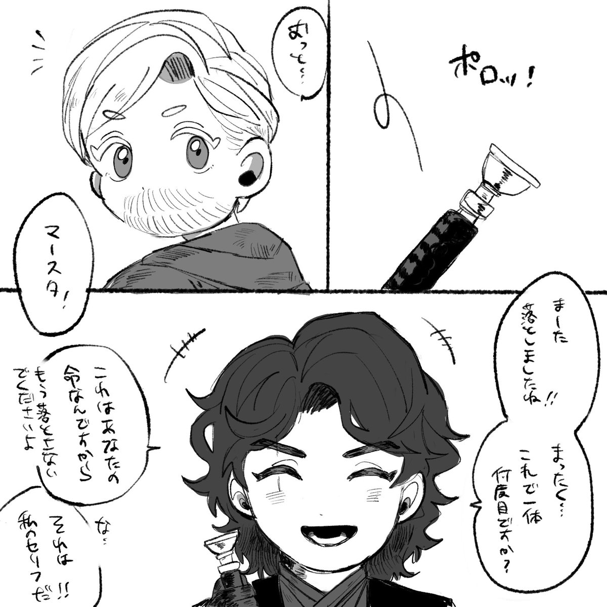 h1nketsu's tweet photo. アナオビ https://t.co/EtPVKpvGde