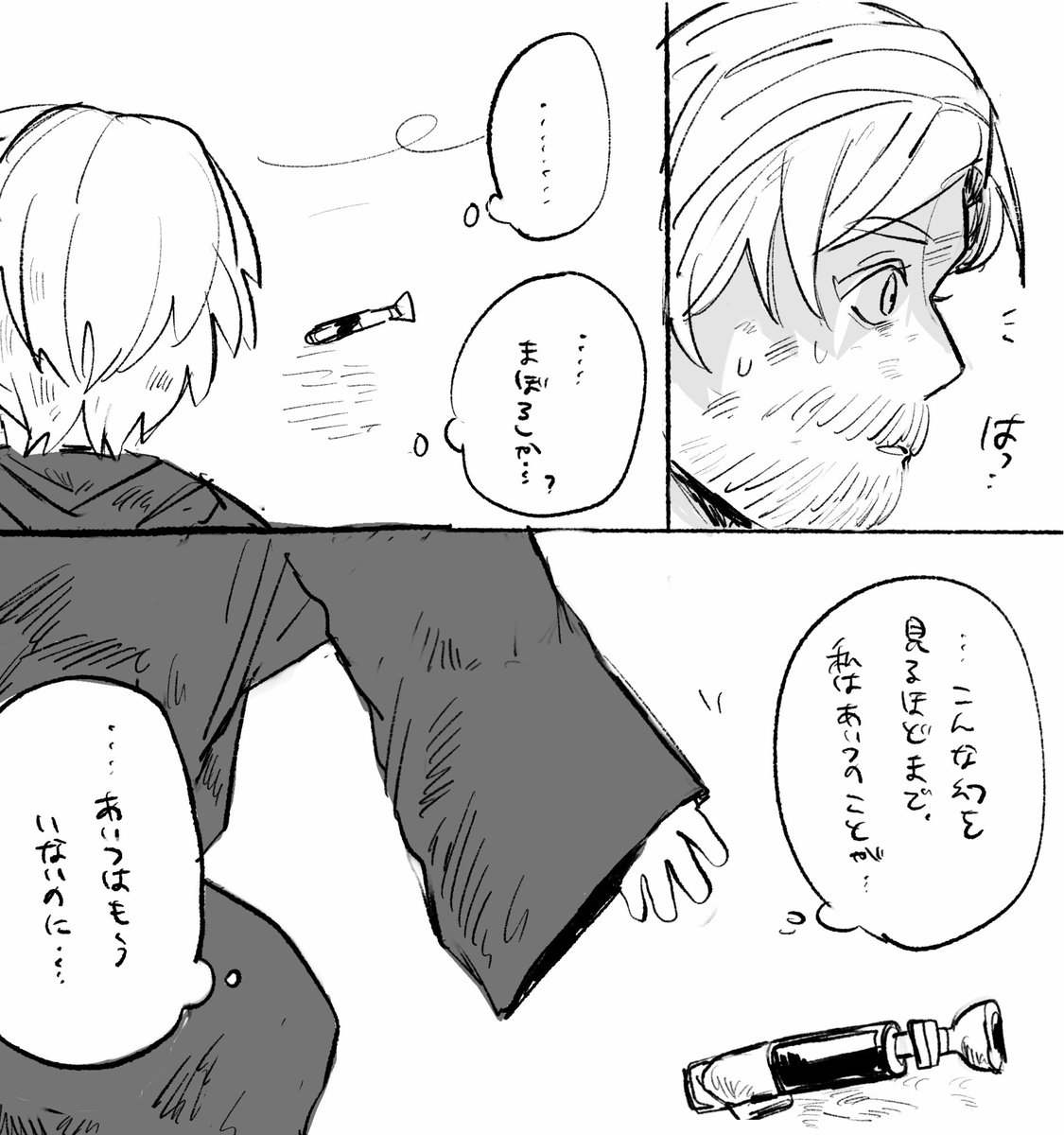 h1nketsu's tweet photo. アナオビ https://t.co/EtPVKpvGde