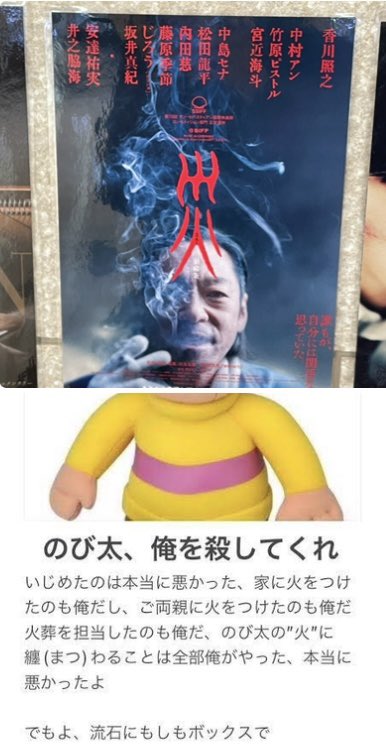 arakingdamai's tweet photo. なんか変な奇跡起きた https://t.co/67PZycMOCK