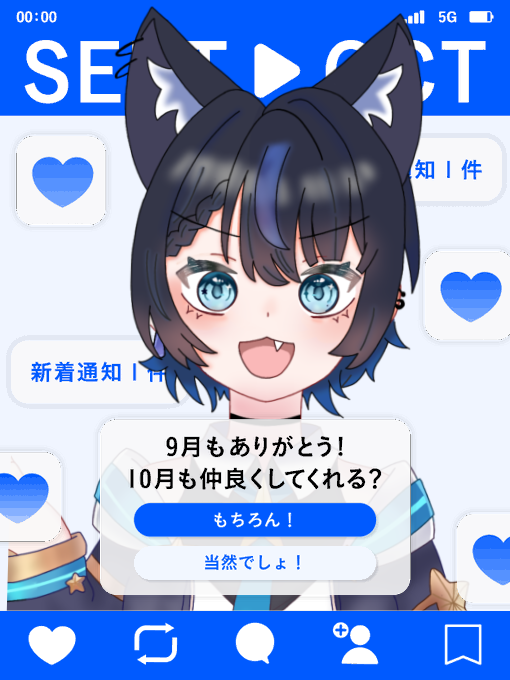 kve86y's tweet photo. #おはようＶライバー 

おはようございます！そして昨日＋2ありがとうー😭
今日は起きた瞬間さむってなりました！秋もすぐ終わっちゃいましたねwなんか病気流行ってるみたいなのでお体気をつけてね！😷

今日もーーー！ゆるふぁぁぁい✨️ https://t.co/pjRri18Lm2