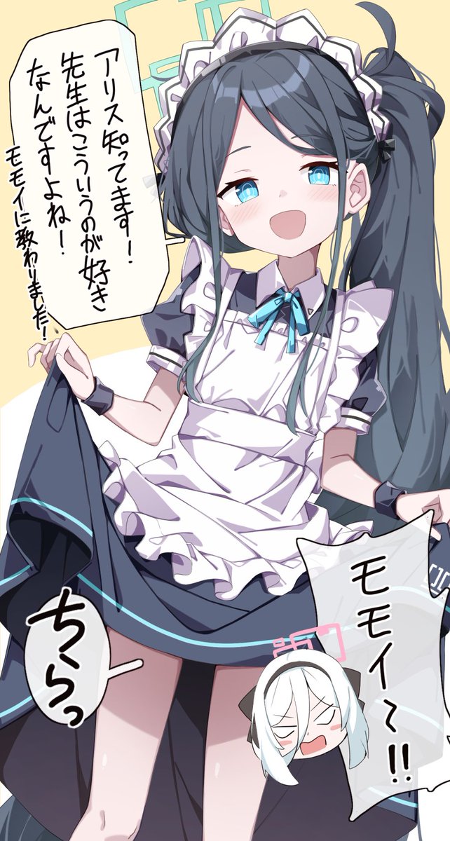 sabasabanikomi's tweet photo. https://t.co/Ze8NuAuZFo