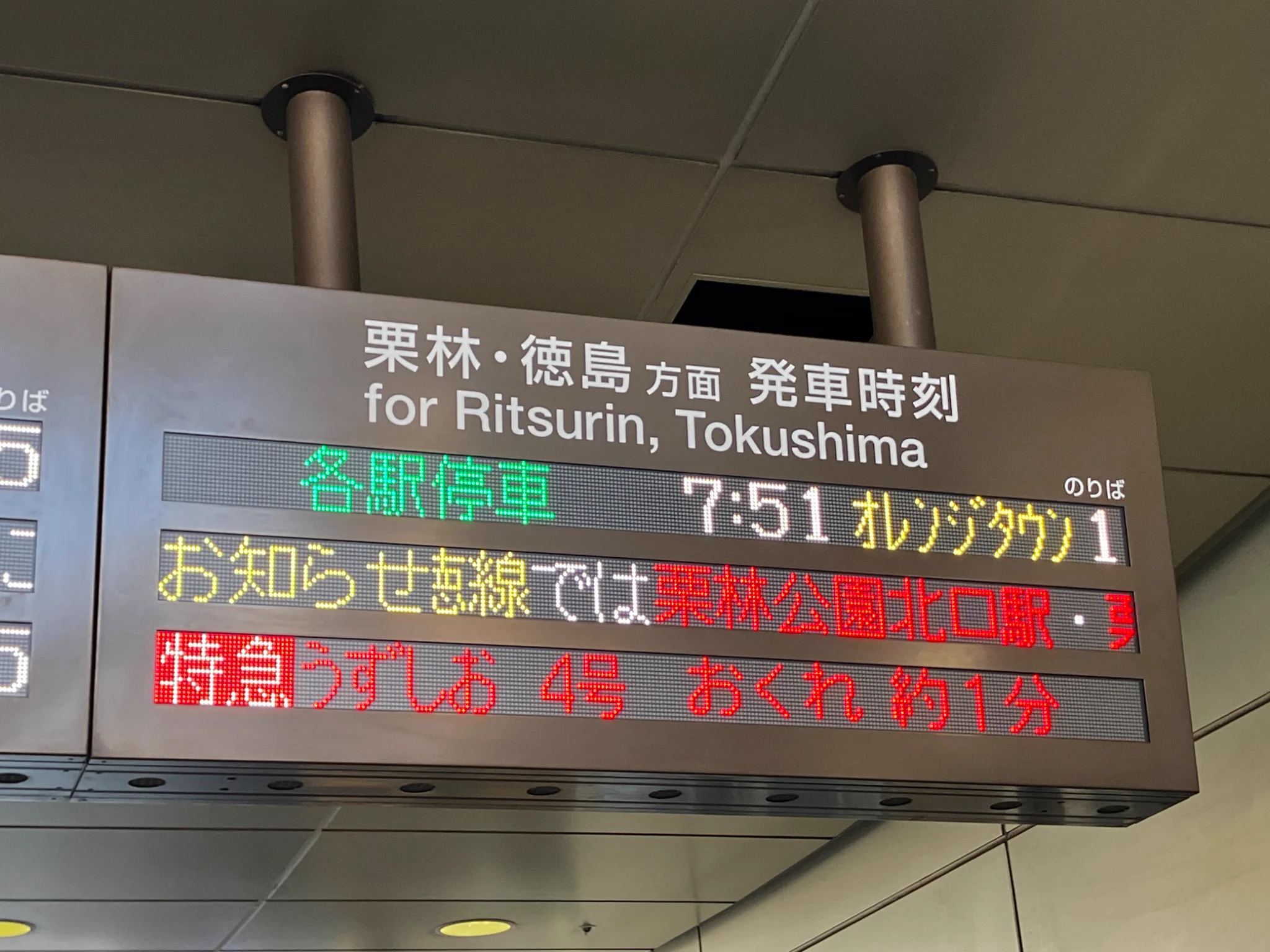 さぬてつ على X: 
