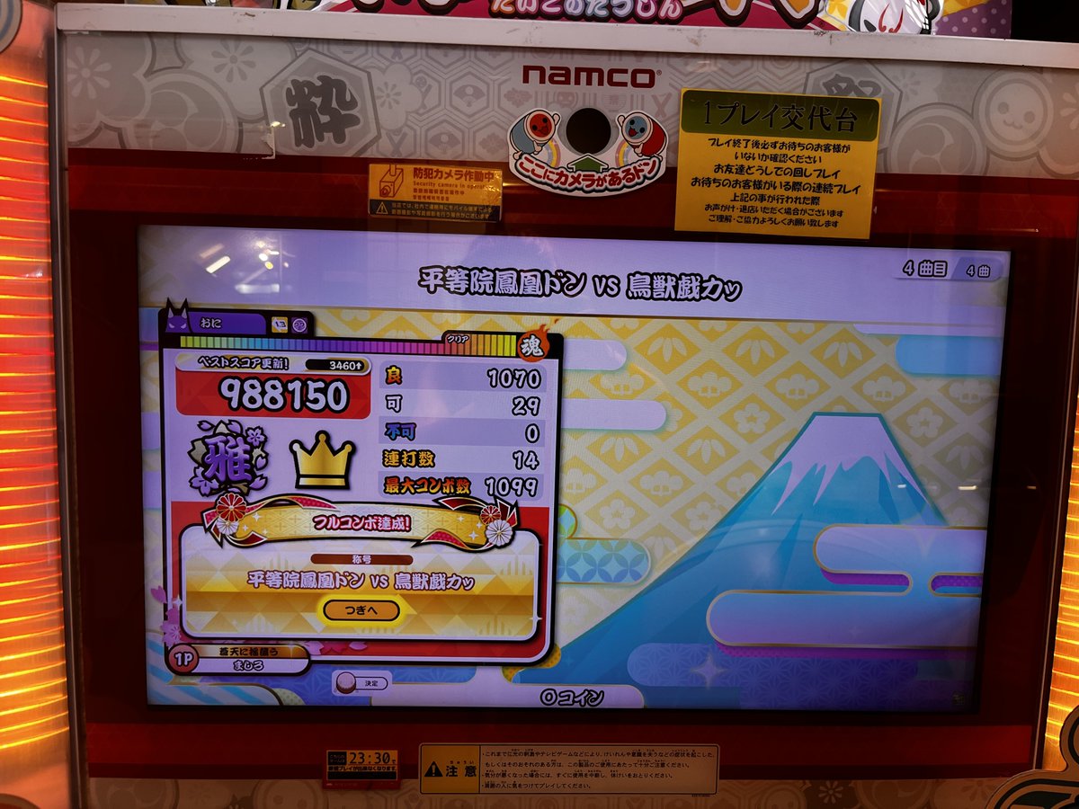 katanasubsub49's tweet photo. #9月も終わるので音ゲーマーフォロー祭
太鼓はそこそこ
ウニはまぁまぁ
maimaiのモチベが最近高め
♡orRTでお迎えします〜 https://t.co/eEvbp98fD6