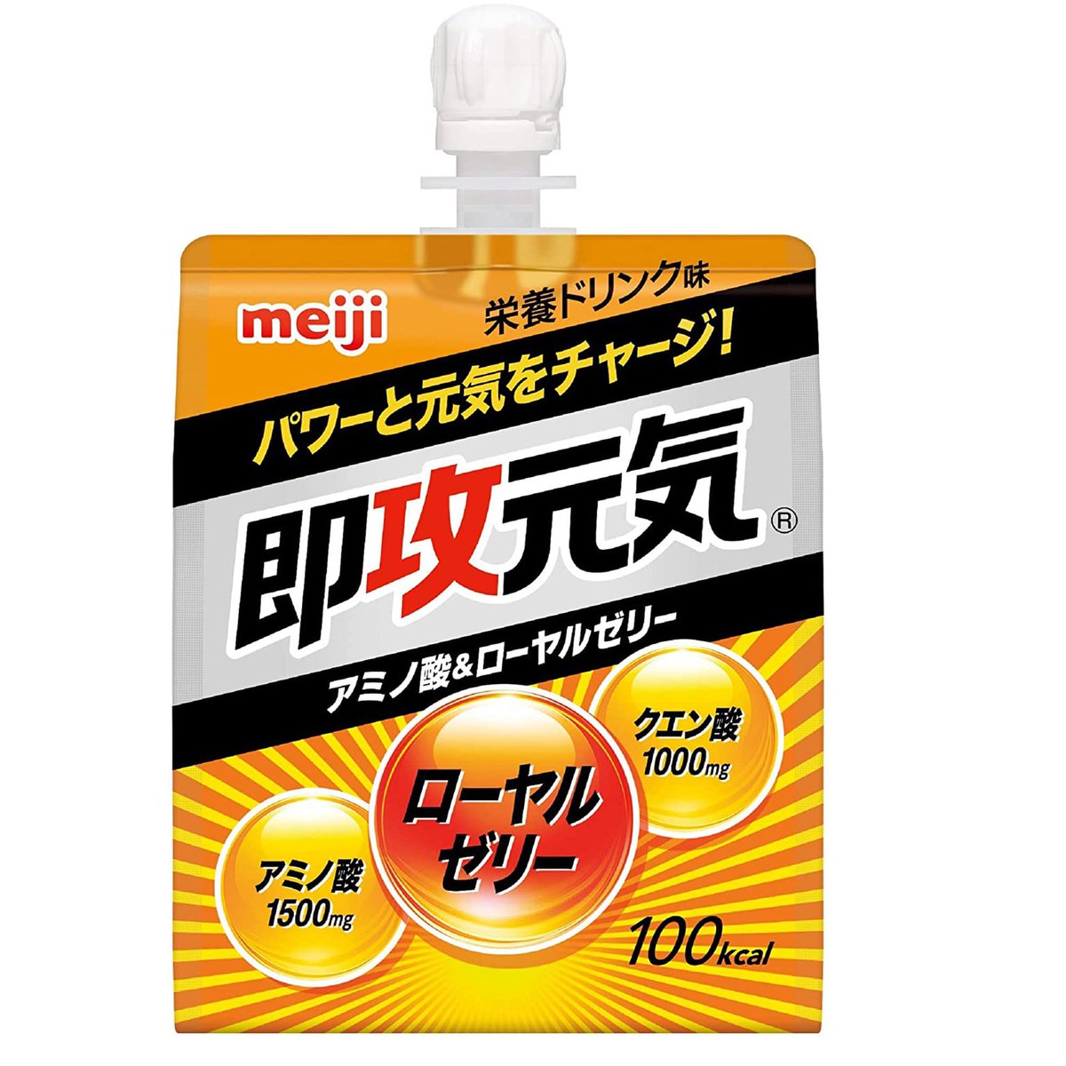 neu_hixro's tweet photo. 【バグサミで会場をはしごする方へ】

この二つのどちらかを移動中に飲んでおくと、次のライブ前に疲れが取れやすくなります！コンビニで売っている＆ゼリータイプなので30秒で飲み干せます↓

①即攻元気
②キレートレモン クエン酸2700 https://t.co/lHDsPkaqBR