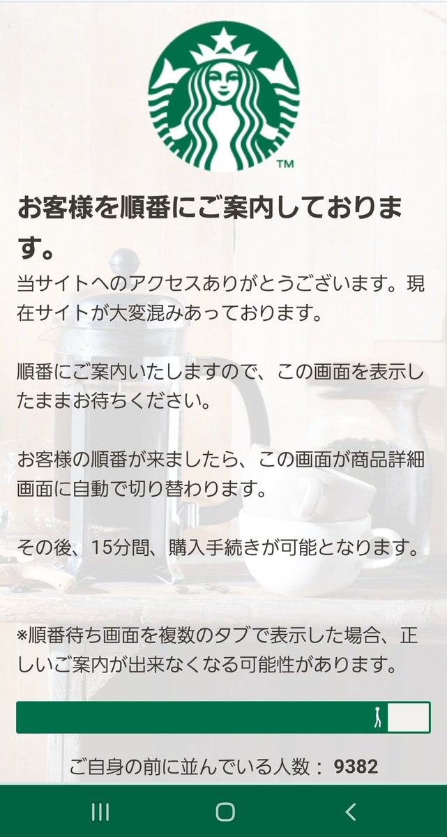 xaimix's tweet photo. 1時間並んで買えたー！
あとは店舗！！

#スタバのポケモンコラボ #スタバポケモン https://t.co/RVsmpDqksU