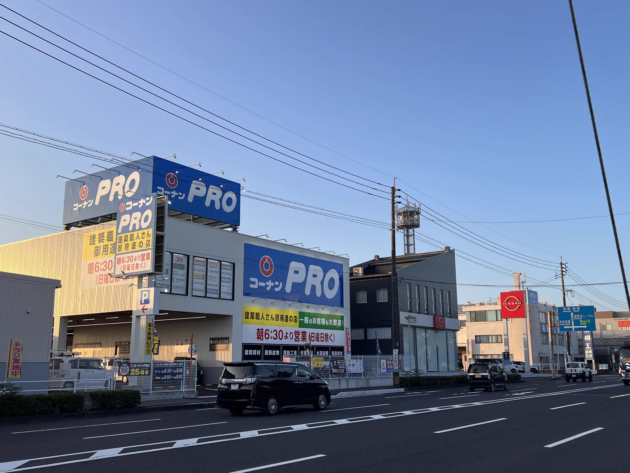 ホームセンターコーナン on X: 