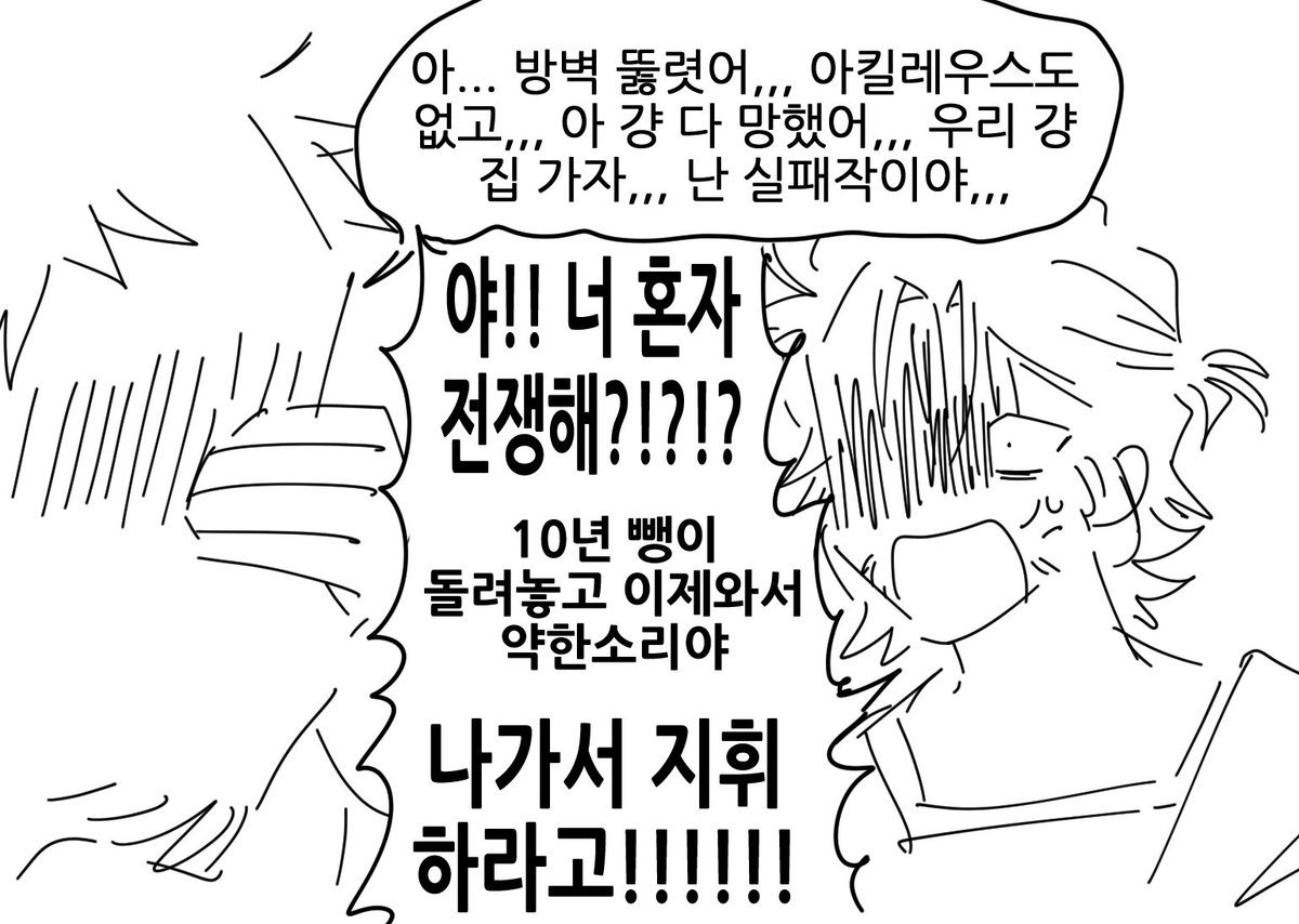 SuShi499's tweet photo. 아가멤논이랑 오디세우스 https://t.co/GD6yiVqQQ8