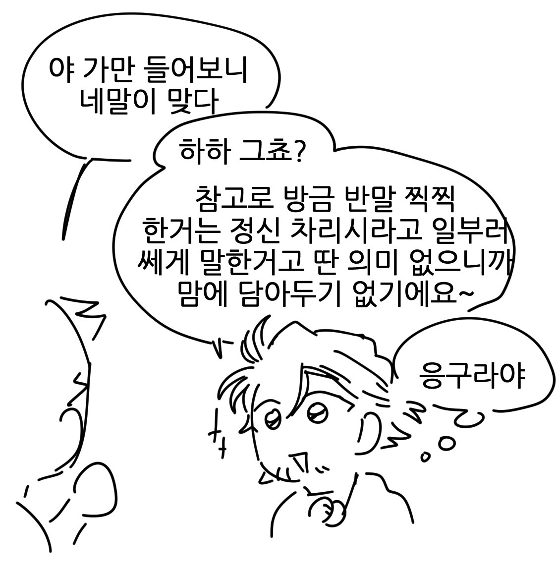SuShi499's tweet photo. 아가멤논이랑 오디세우스 https://t.co/GD6yiVqQQ8