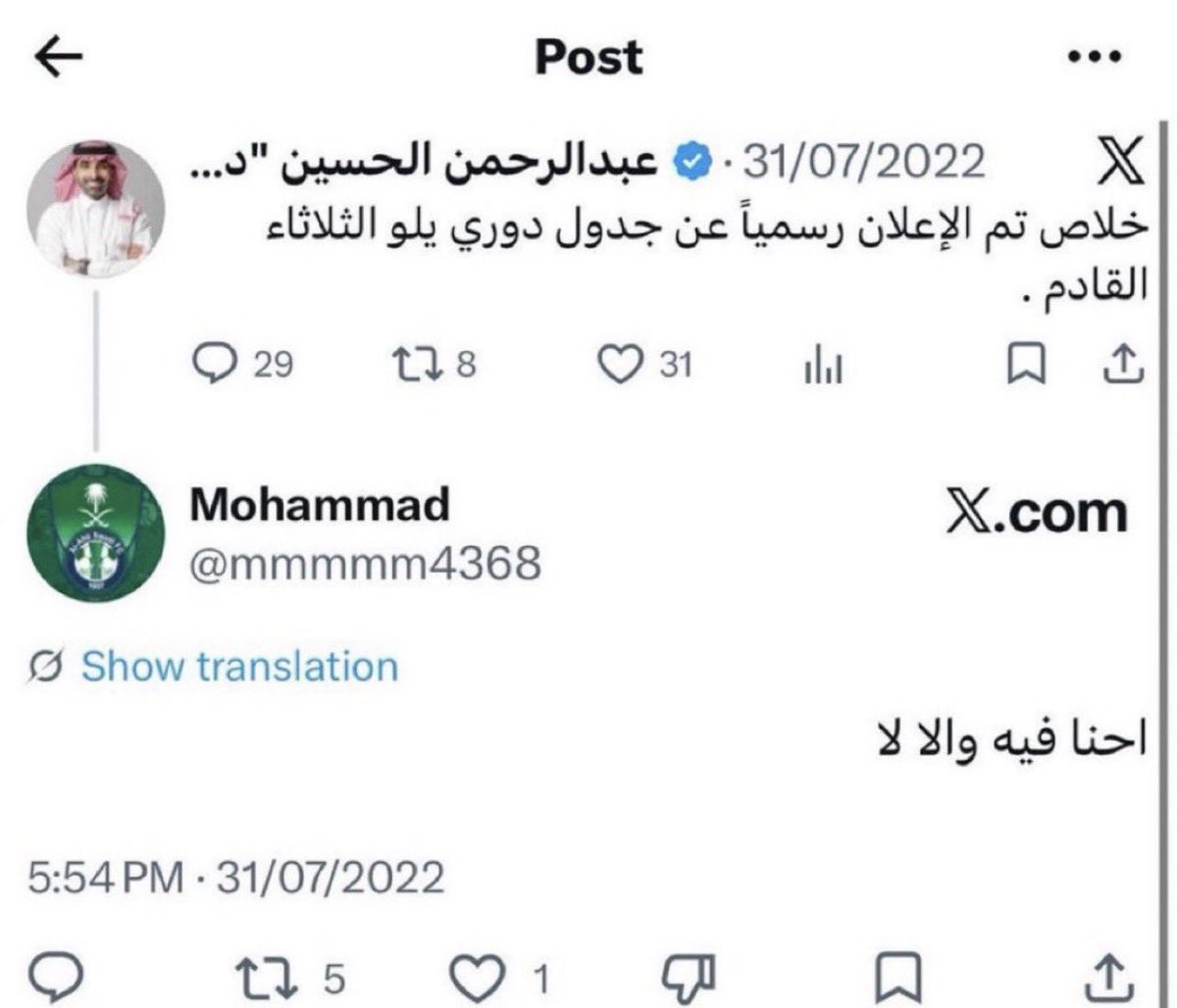 yousef_ahmed_b's tweet photo. العراق اليوم ..

ينتظرون الخطاب https://t.co/8v93A3iN4b