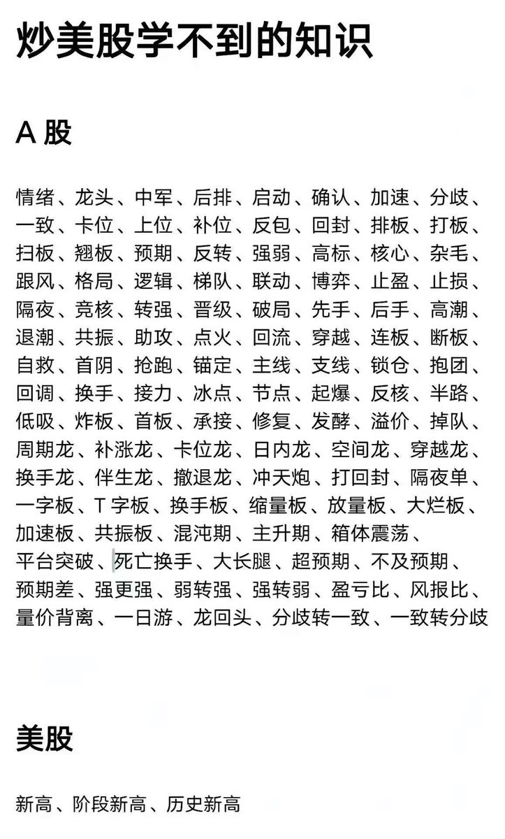 cryptopenny88's tweet photo. 虽然赚钱很难但是学到很多知识哦 https://t.co/InI6mmh93q