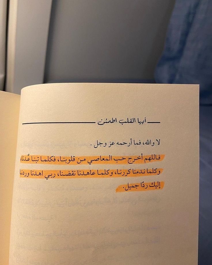 am_3459's tweet photo. يارب✨ https://t.co/QNUcLrrrS1