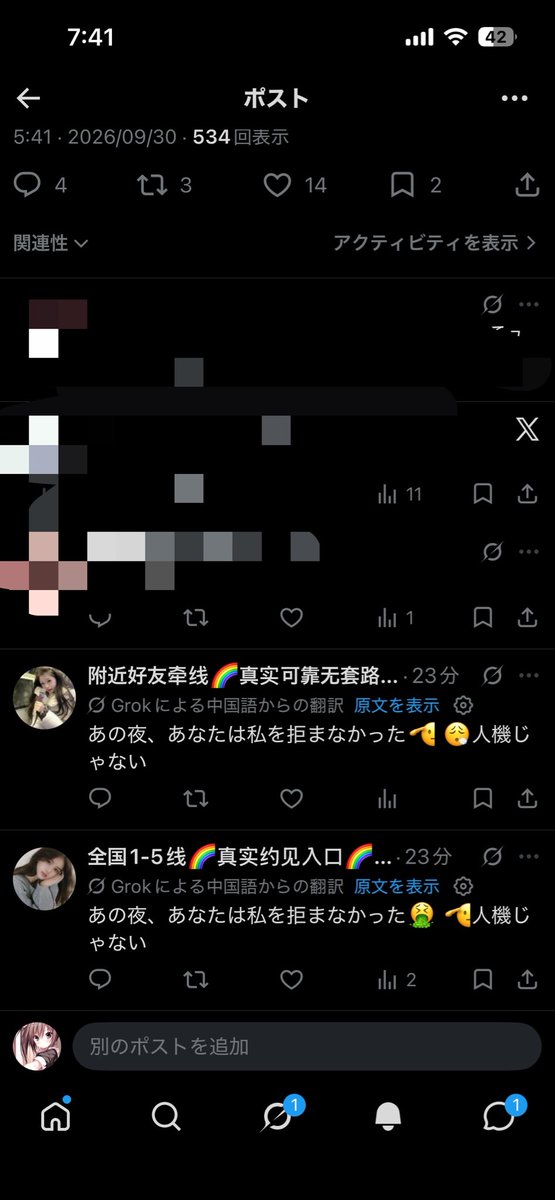 90kill_4's tweet photo. せめて日本語で来いし。だるいし。 https://t.co/njB2jAINrR