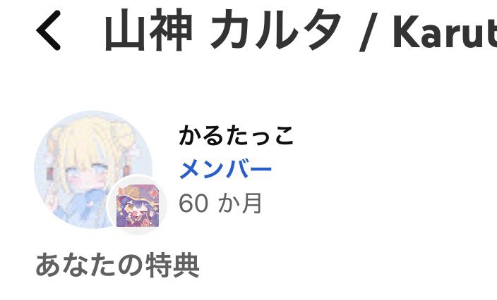krchan_edm's tweet photo. そういえばいつの間にか5年になってたらしい気づかなかった😮‍💨ファントークも終わったし⬅️当たらなくて拗ねて配信行かない‼️‼️の人 早く配信見たいわね🎶💕︎ https://t.co/PS9aiPeLZj