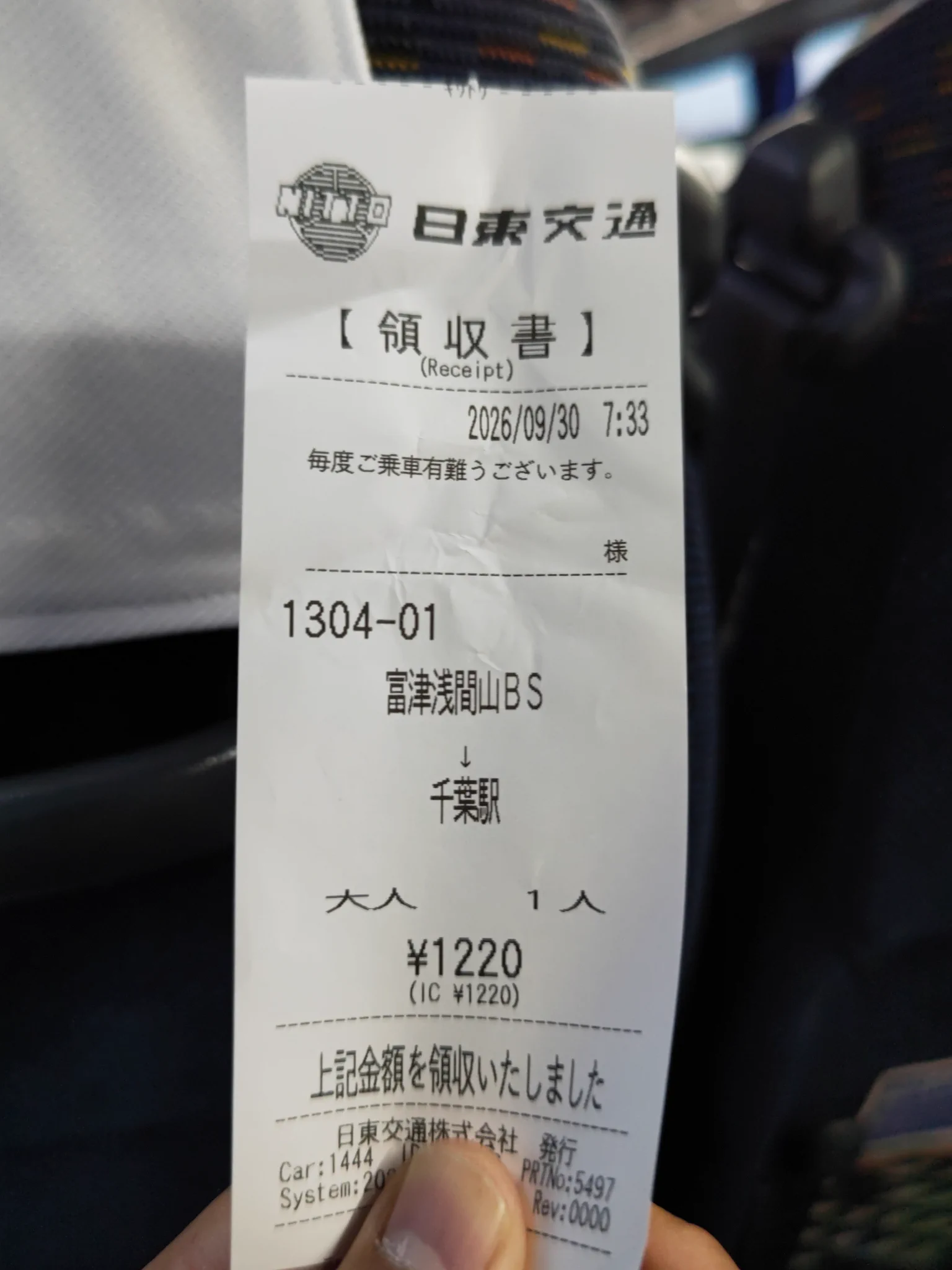 なんとか茶 on X: 