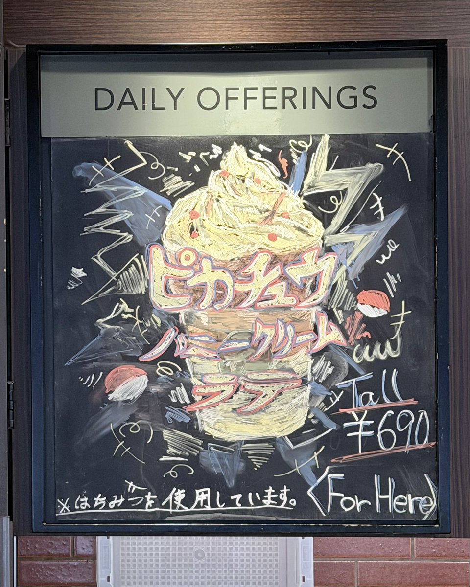 rico_pika025's tweet photo. 朝からスタバ行ってポケモンコラボ💛
ピカチュウ ハニークリームラテ🍯
購入特典のステッカー可愛い✨
スタバカード3種類とリユーザブルカップも無事ゲット✊🏻
店内のドリンクのイラストが可愛い…🥰⚡️ https://t.co/y8wXDT6UHM