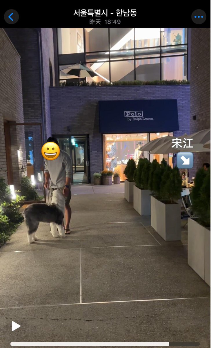 RoeFsc's tweet photo. OP: 송강 우연히 만남
아무튼 친구랑 같이 있었는데 송강인 줄 전혀 못 알아보고 그냥 제 앞을 지나갔어요.
이솝 직원분과 같이 사진도 찍었어요.
저랑 같이 있던 친구랑 눈이 마주쳤는데 (아마 그분도 배우인 것 같아요)

不吃三文鱼🍣 /XHS
#송강 #SongKang #ソンガン https://t.co/birgkWVNPK