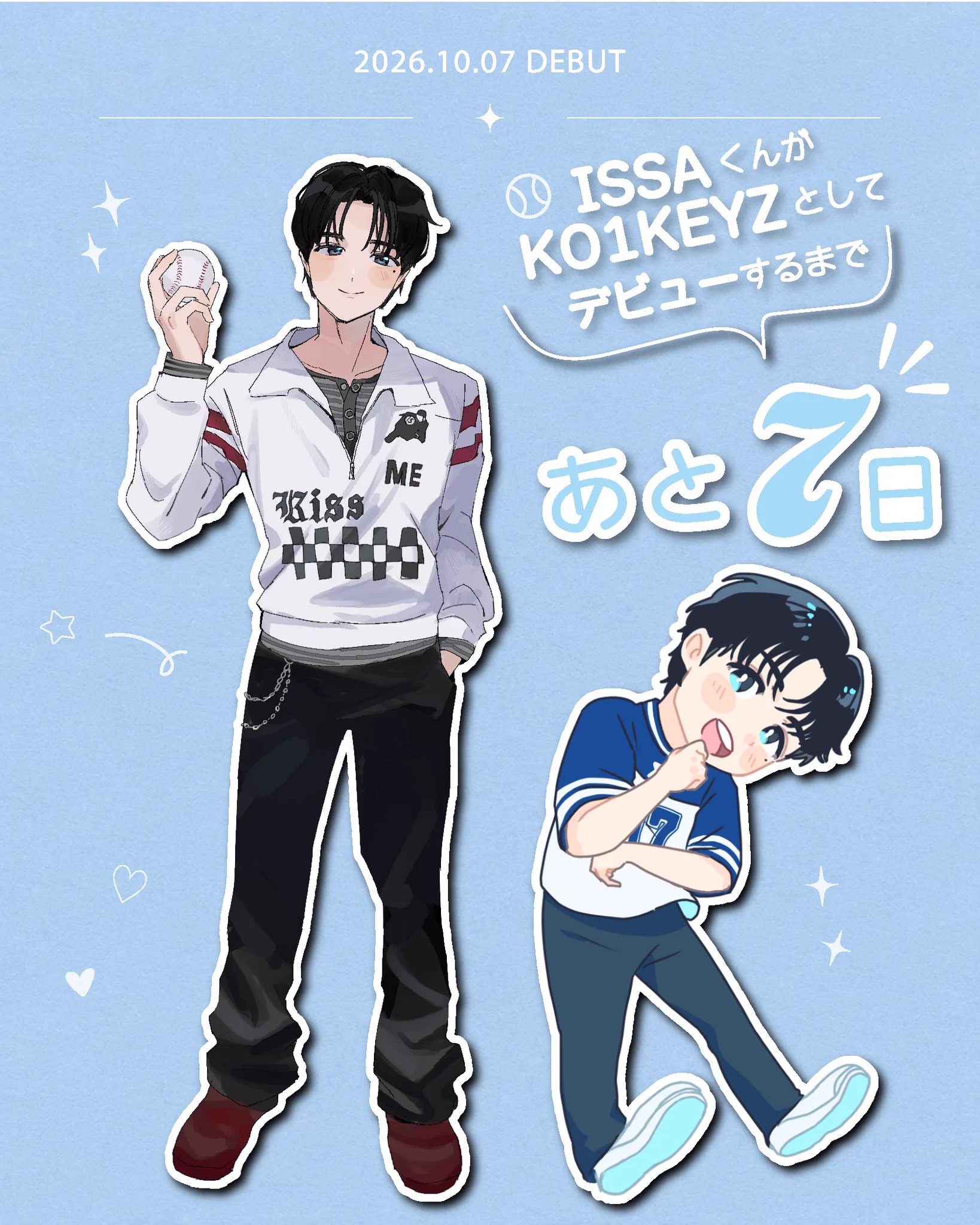 新体制】柳谷伊冴FB【いさめいと⚾️💫】 (@YANAGIYAISSAFD) / X