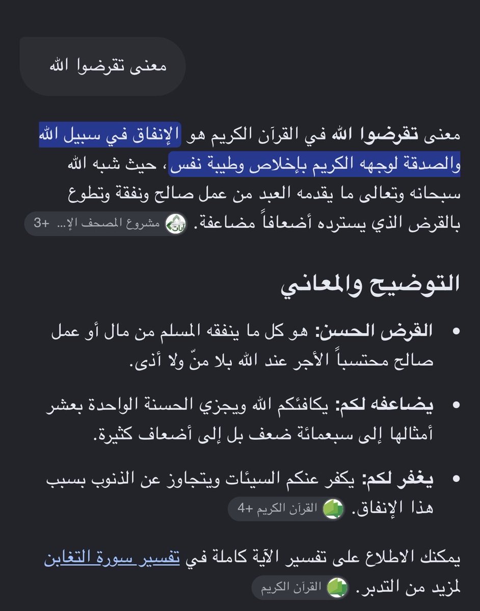 mero1134's tweet photo. الله عظيييييم بكيت بكيت😭😭
يعني نؤمن ويهدي قلبنا ويذكرنا ربي بإن كل شيء يصير بحياتنا ربي كاتبه لنا يعني ليش نخاف ونجزع؟
والله يحذرنا وبنفس الوقت لو تجاوزنا فا ربي بيجازينا خير كثير وفوقها لو انفقنا في سبيل الله ربي يضاعفه لنا ويغفر لنا وربي ما يحتاجنا فا سبحان ربي ما اعظمه😭💙 https://t.co/QrFWyw8dcE