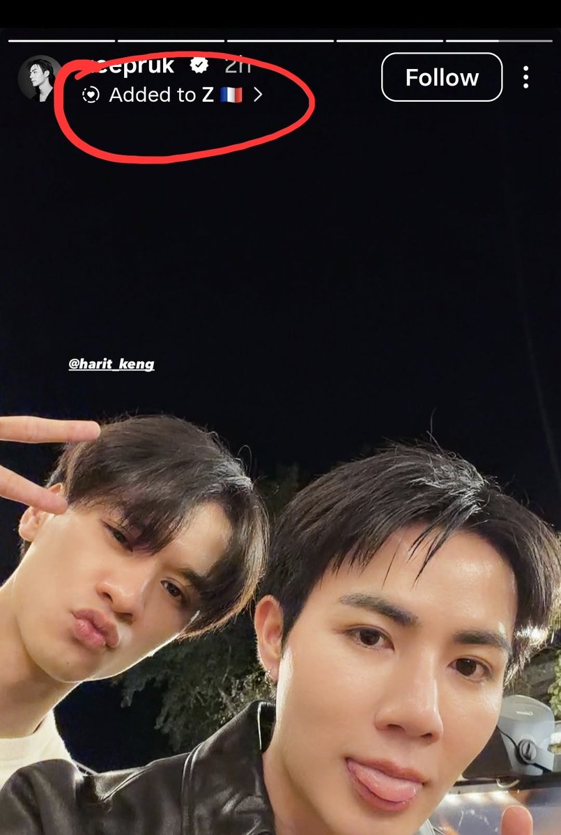 mmm_ser45's tweet photo. IMAO...#ZeePruk put Keng in his IG Highlights! 🤭
So, dear ZonZon, NuNew isn't as special as you and Zee claim!🤣
Two straight men having fun in Paris! And Dog NuNew is at home cuddling his cats ready to provide fanservice when his master return!! Interesting!🤣🤣#ZeeNuNew https://t.co/PgdJn0EihT