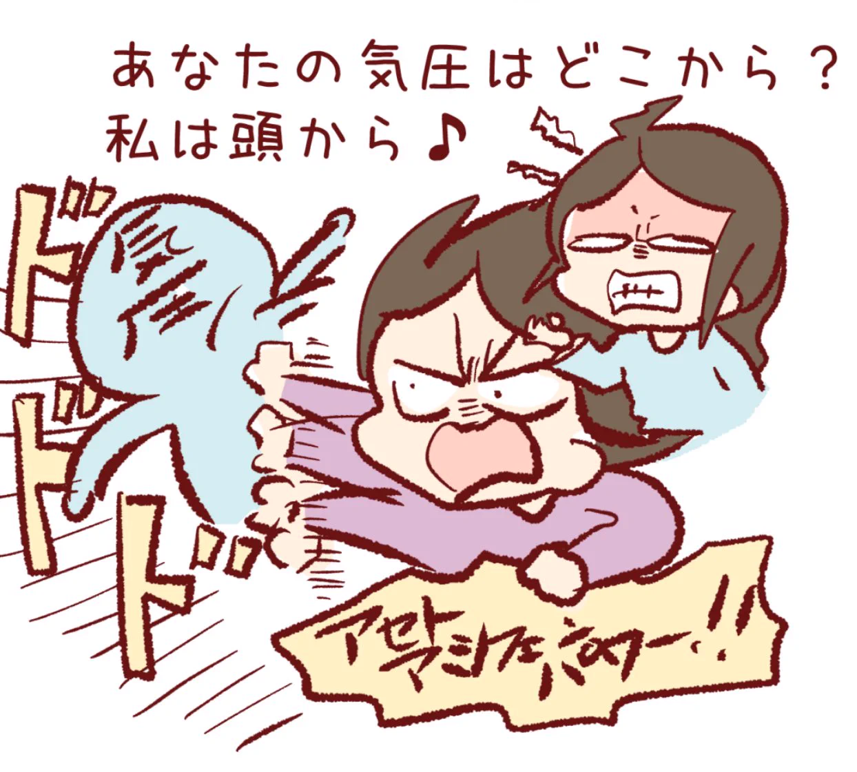雪わいこ on X / X