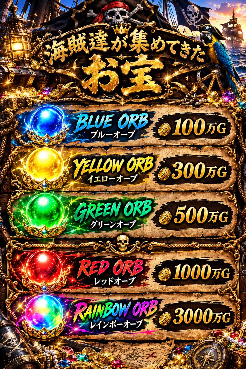 BLACK_RAVEN_dqx's tweet photo. 10/7(水) 21:00
BLACK RAVEN号、いよいよ出港！
個性豊かな海賊たちを乗せ、
新たな獲物との出会いを求めて大海原へ！
この船に集まったのは、一筋縄ではいかない海賊ばかり。
何が起こるか、乗船してからのお楽しみだ！
BLACK RAVEN号の海賊一同、
あんたの乗船を待ってるぜ！
#黒鴉_dqx https://t.co/3z1rTZysTs