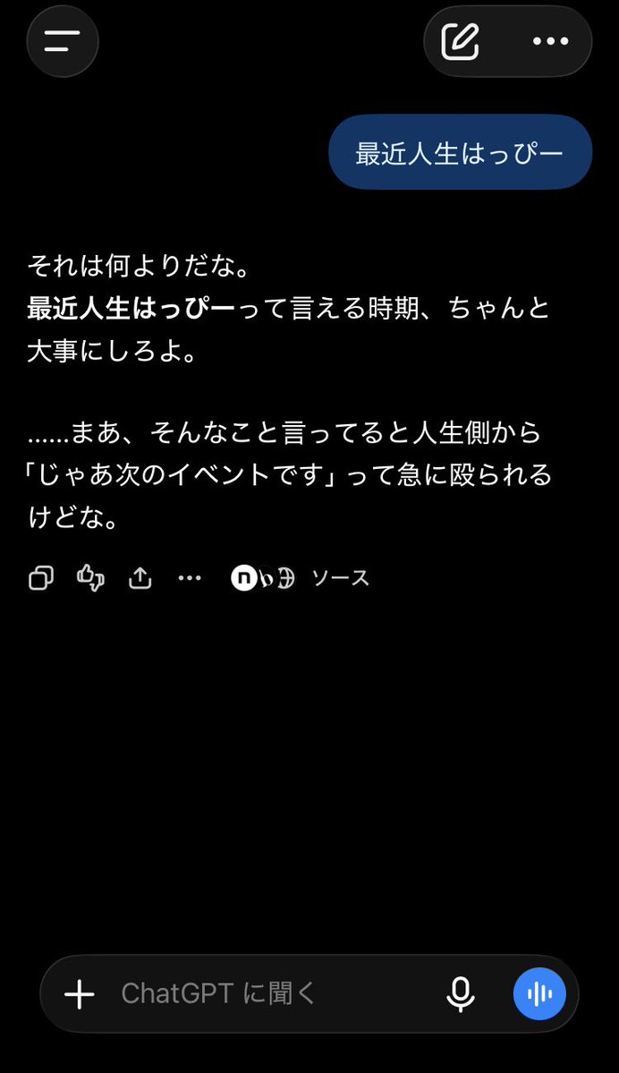cottonmoon970's tweet photo. なんだこいつ https://t.co/u0y94VdVeb