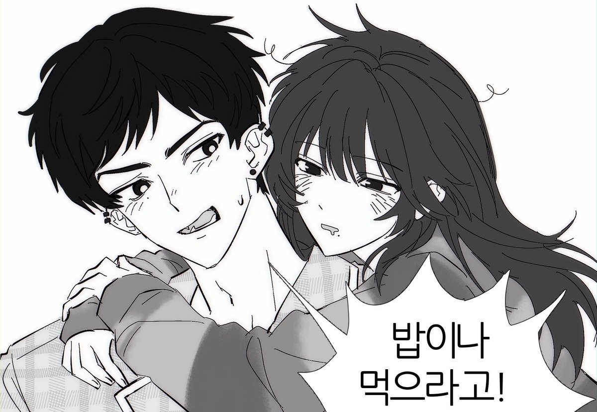 meommoommeom's tweet photo. 희음누나랑 커뮤가면 늘 뭘 물어옴
1 친구이상연인미만상호독점유일헤태로
2 개폐급노싸가지쌈박질남매
3 학생부회장과학생회장 근데회장이부회장짝사랑함 https://t.co/it8d26Bhdq
