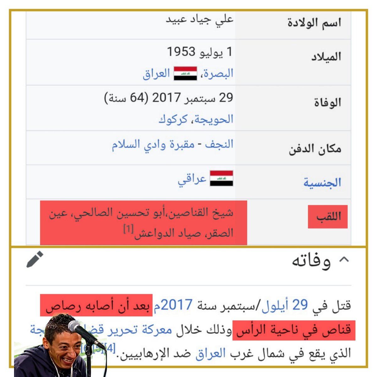 USChbdo's tweet photo. @Hydikm قناص مقنوص https://t.co/yqkag6ro05