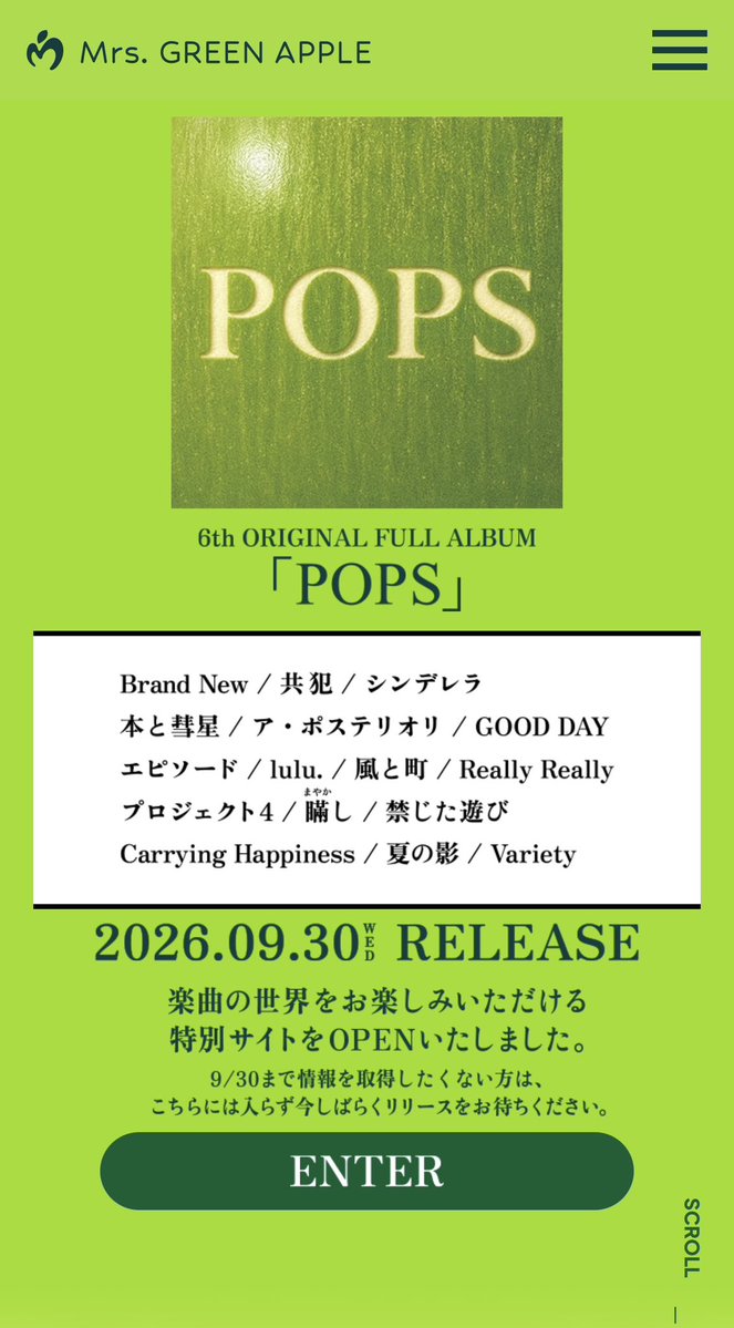 biwacchi's tweet photo. ミセスのニューアルバム『POPS』のPOP UP『本と彗星店』が今日と明日開設される鬼岳天文台(長崎県五島市)今日もいいお天気に恵まれてよかった。よい1日を♪ https://t.co/8ZbpeZ5tZu