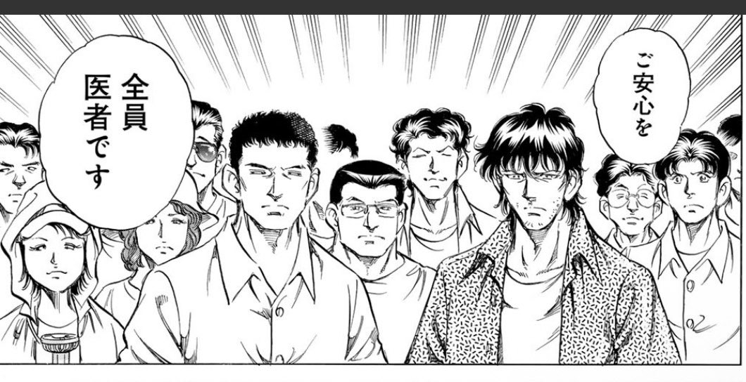 tkito tweet picture