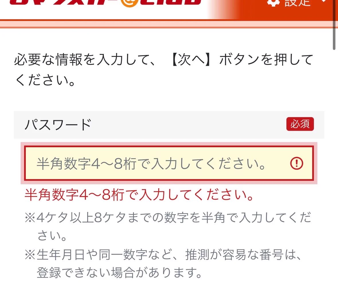 ふわてゃんPMO on X: 