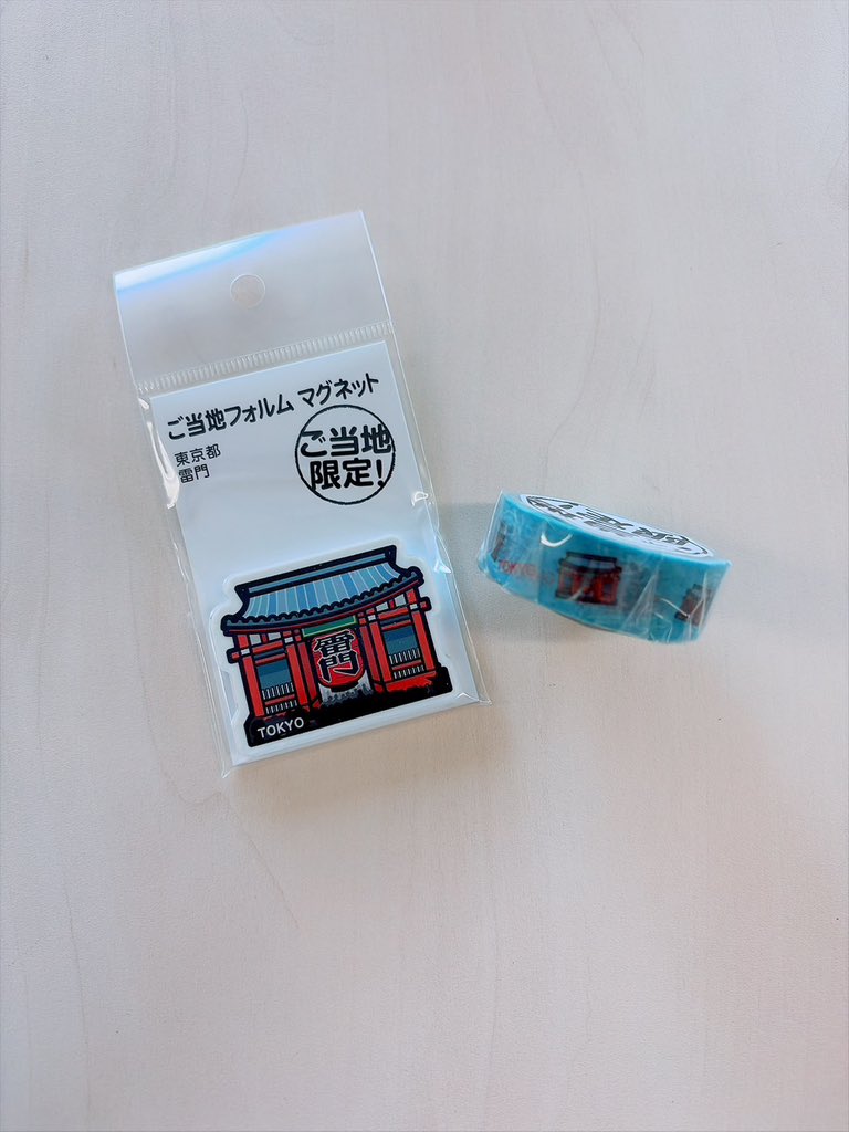 katoken_bungu's tweet photo. 今回のスペシャル企画ガチャガチャの中はこんな感じですーー♪ 
どの都道府県が出るか運だめし！
【東京都バージョン！】

https://t.co/7xicX3c9kr…
#ご当地フォルムカード #郵趣 @katoken_bungu #全国切手展　#JAPEX https://t.co/NpPFzTSmQQ