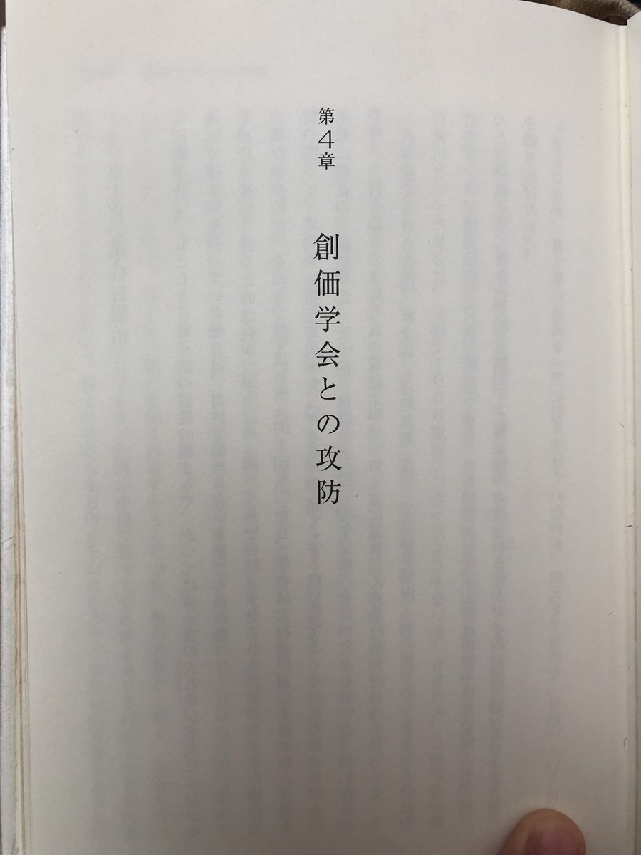 NXIz0hFaPUXcQy2's tweet photo. 有名な話
池田大作が後藤組に依頼したやつね
大作池田はかなり見苦しい奴だったみたいね
くたばれ創価学会 https://t.co/953AOpU8i0