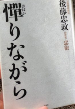 NXIz0hFaPUXcQy2's tweet photo. 有名な話
池田大作が後藤組に依頼したやつね
大作池田はかなり見苦しい奴だったみたいね
くたばれ創価学会 https://t.co/953AOpU8i0