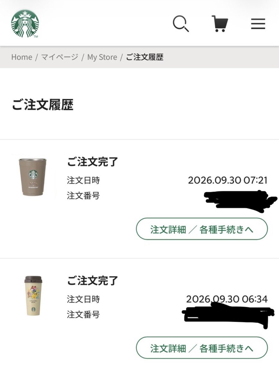 cat_danboard's tweet photo. スタバ×ポケモン

ひとまず第2希望で欲しかったピカ様のボトルとカップは確保できました。
集合絵デザインはどのカップも完売してて、TOGOボトルも全種完売。
6時から張って駆け込み間に合った。 https://t.co/tC1yfGP4RJ