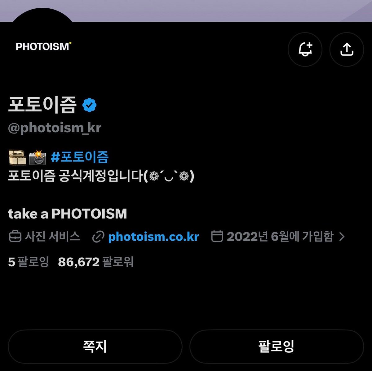 boqh4358's tweet photo. 경배🫵💕💢🫰

#CLOSEYOUREYES #클로즈유어아이즈 #SEOKYOUNGBAE #서경배 #서경배x포토이즘 https://t.co/QSqvpf2T44